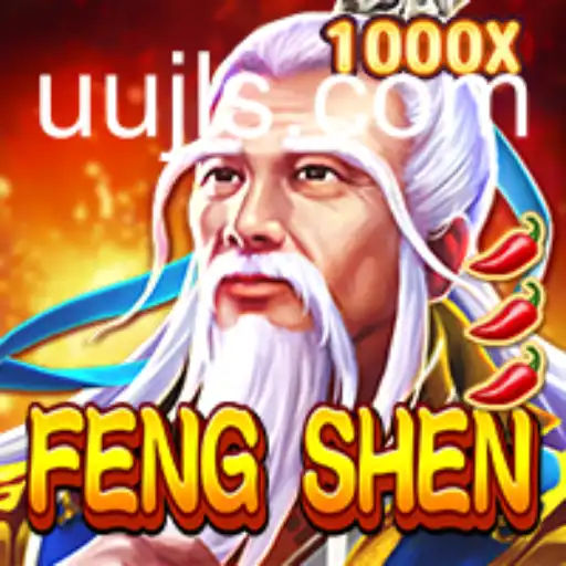 Unveiling FengShen: A Magical Adventure